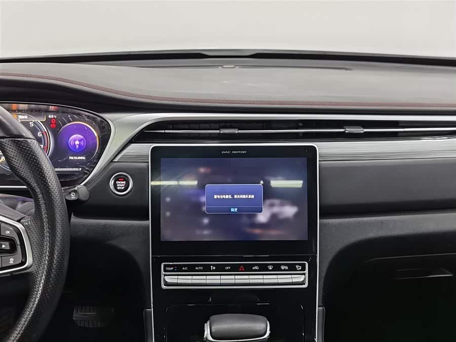 广汽传祺 传祺GS4 PLUS 2023 汽车图片 #13