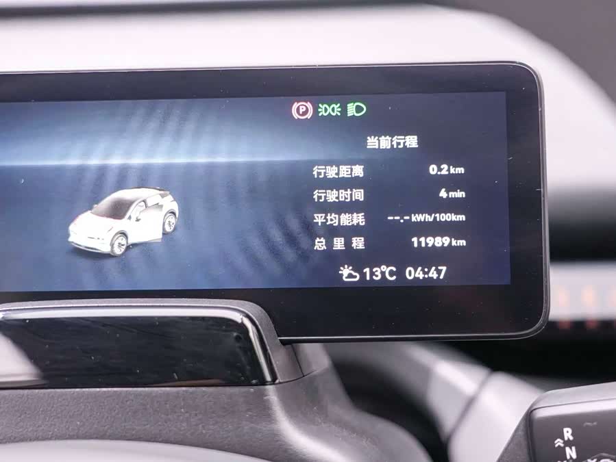 Zeekr X 2024 immagine di auto #13