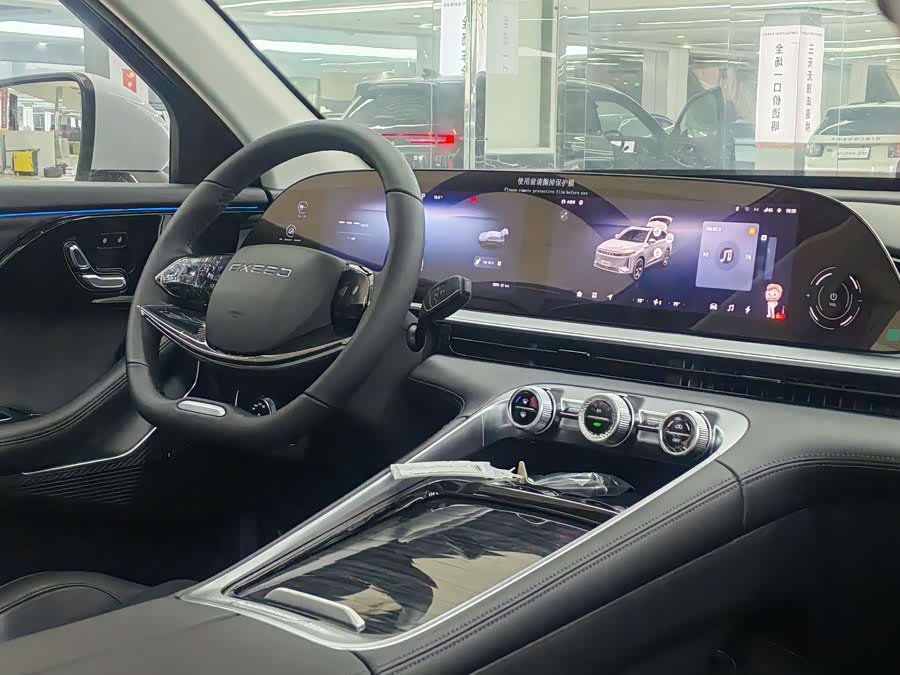 Exceed Yaoguang C-DM 2025 car image #13