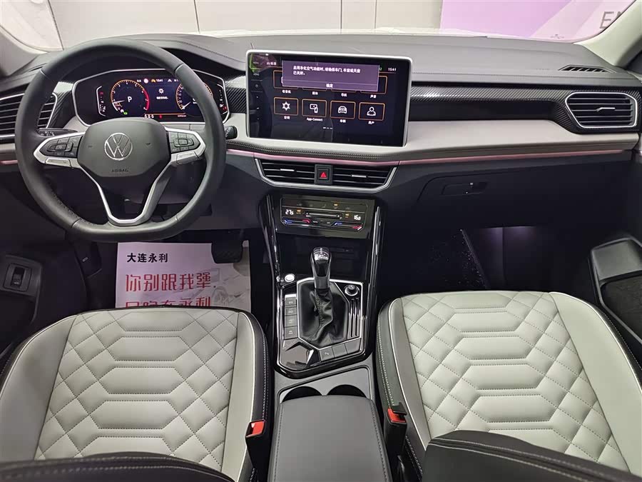 Volkswagen Tayron 2023 car image #13