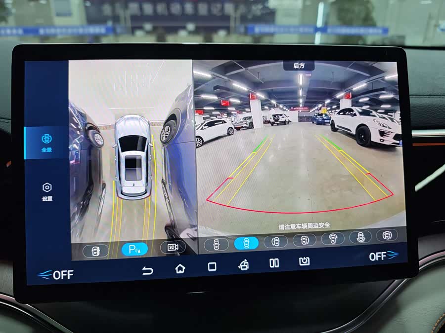 BYD Song Plus New Energy 2023 car image #13