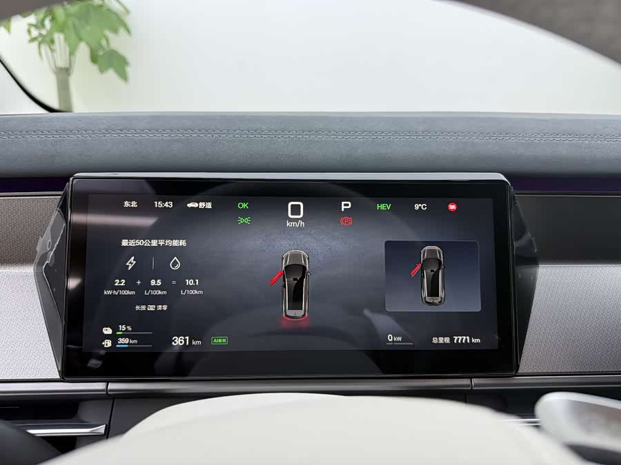 BYD Tang L 2025 car image #13