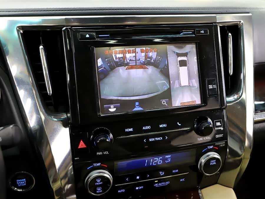 Toyota Alphard 2016 imagen de coche #13