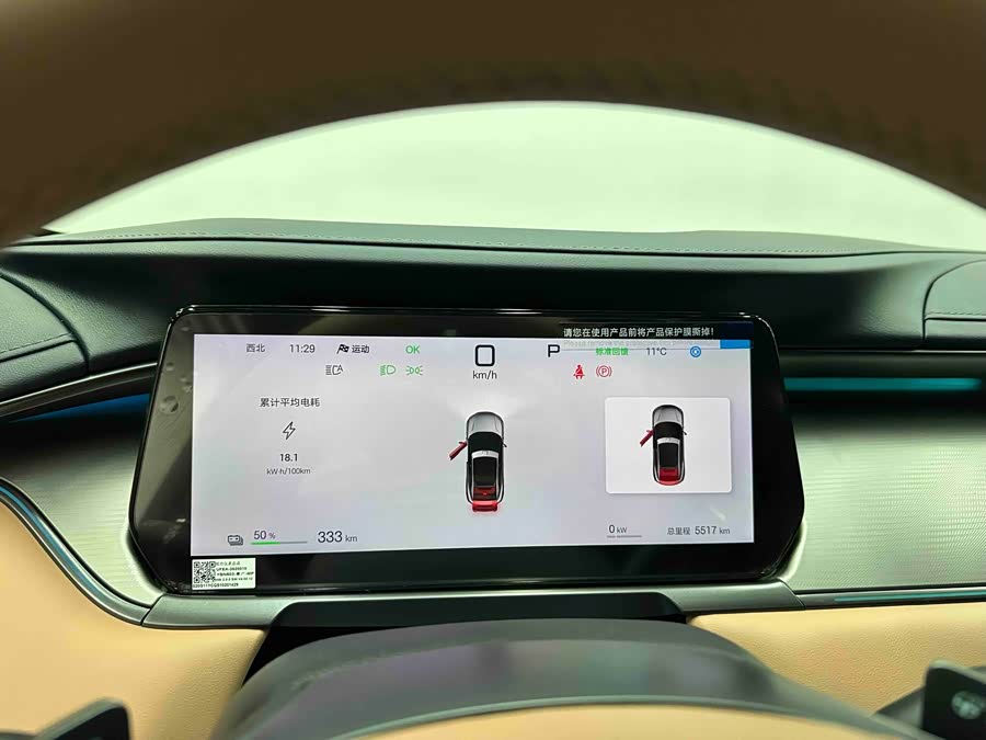 BYD SongL EV 2025 car image #13