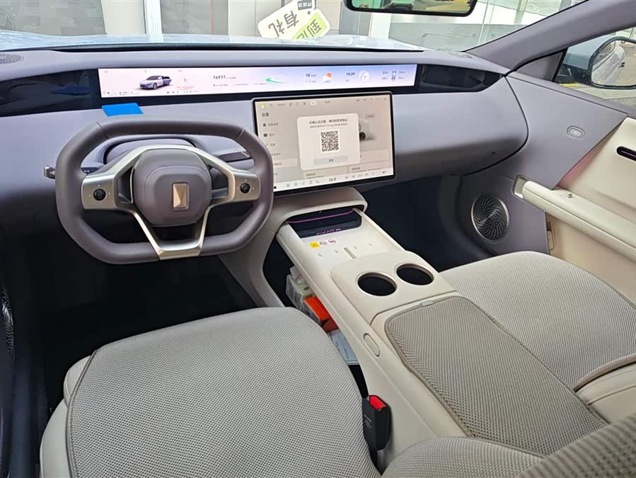 Avatr 06 2025 car image #13