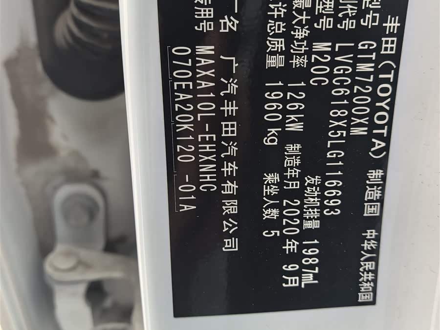 Toyota C-HR 2020 car image #13