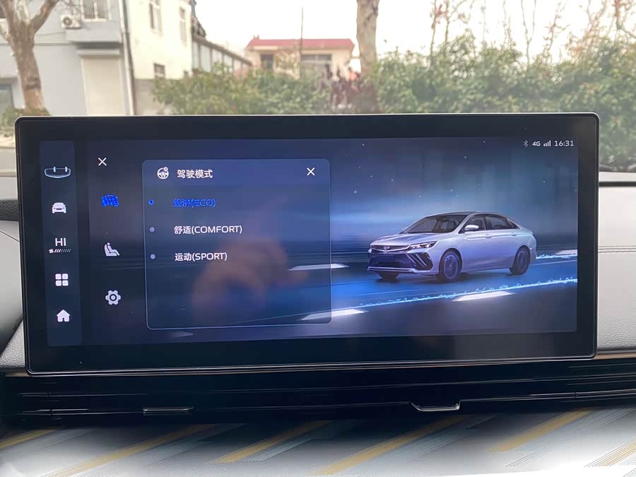 GEELY Emgrand L 2022 imagem de carro #13