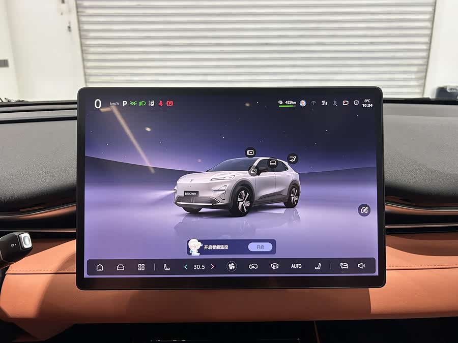 Deepal S05 2025 изображение автомобиля #13