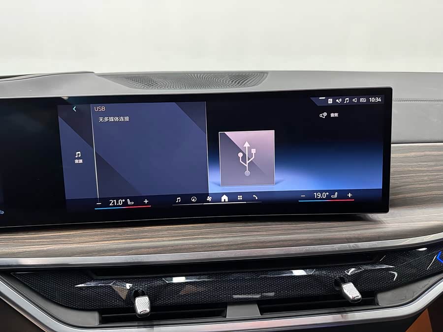 BMW X5 2024 imagem de carro #13