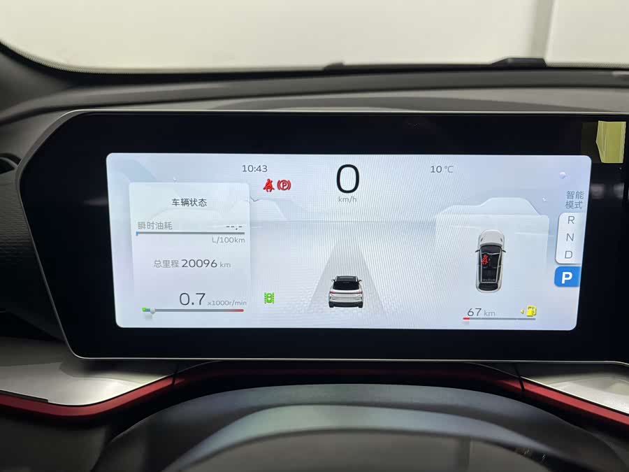 GEELY Coolray 2023 car image #13