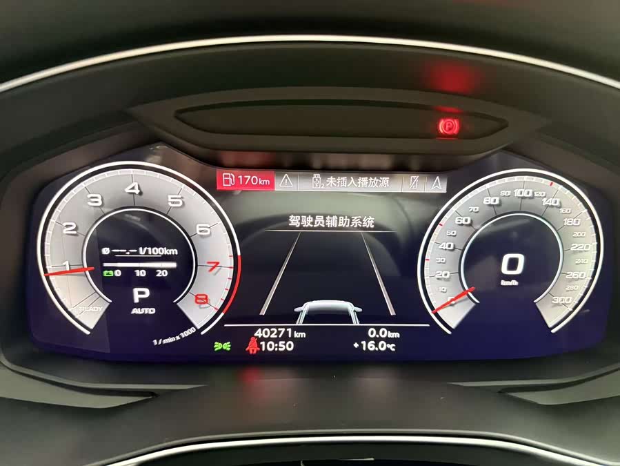 Audi A6L 2024 car image #13