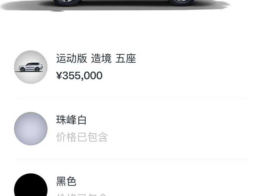 坦克 坦克500 2022 汽车图片 #13