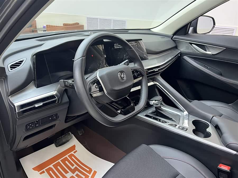 Changan CS35 Plus 2023 imagem de carro #13