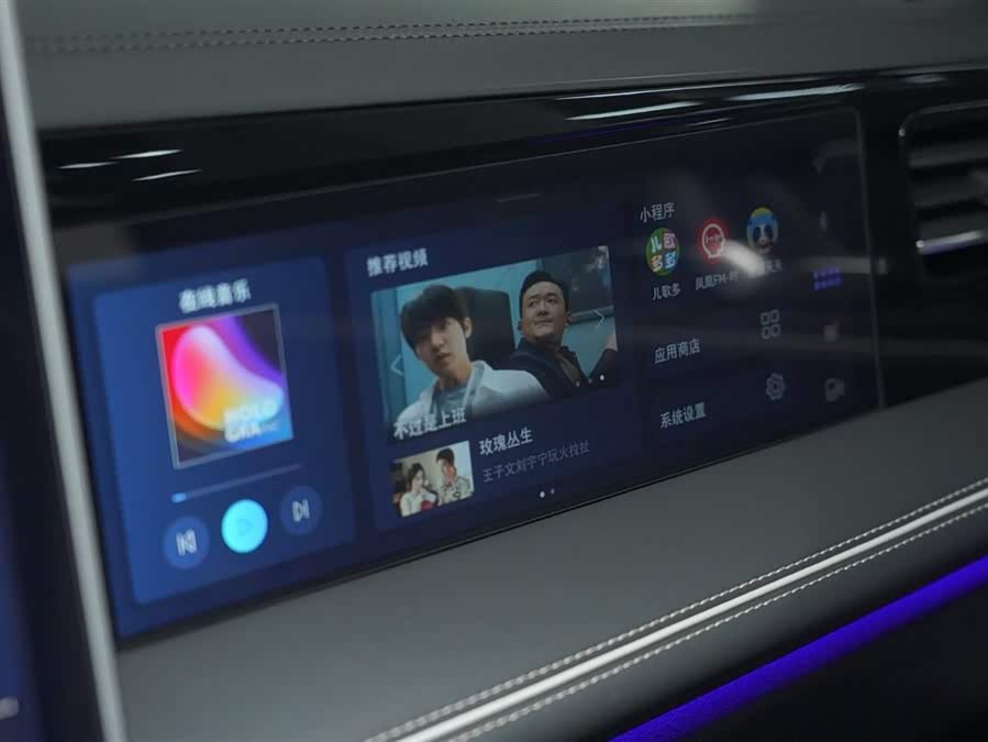 Volkswagen Magotan 2025 car image #13