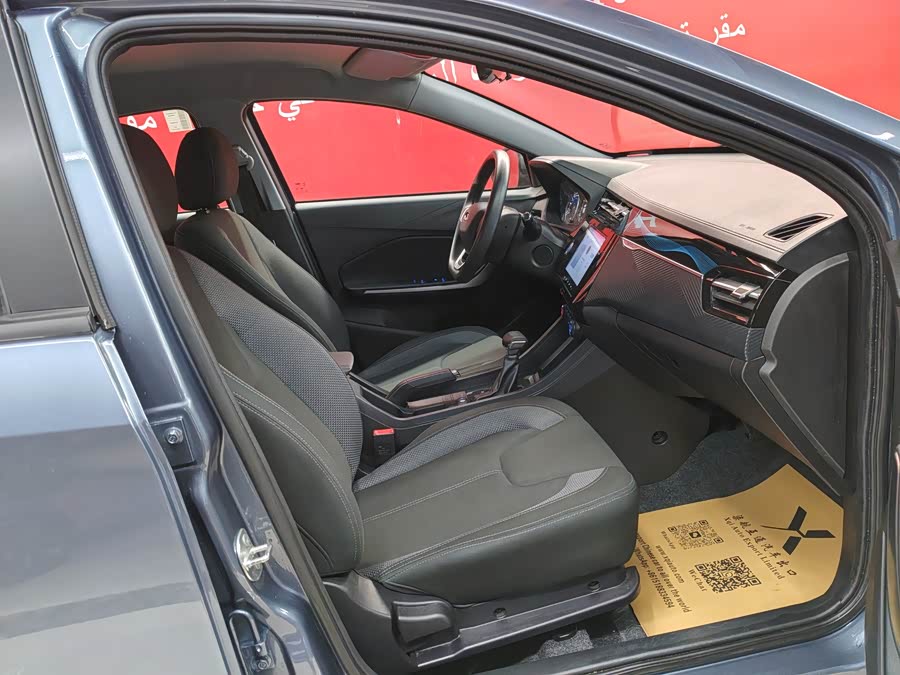 Chery Tiggo 3x 2024 car image #13