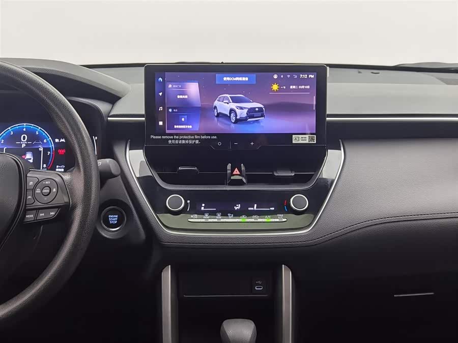 Toyota Corolla Cross 2023 car image #13