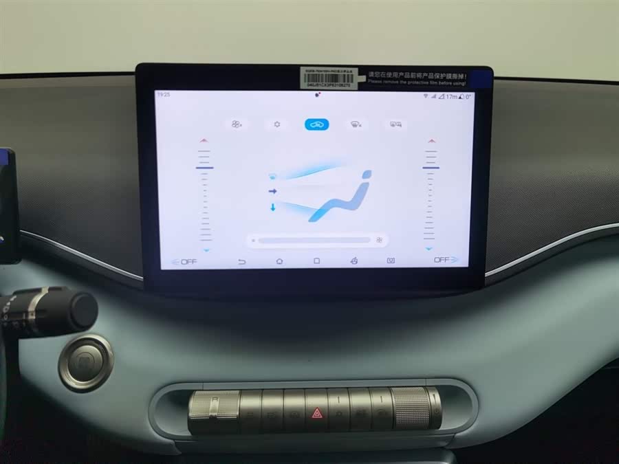 BYD Seagull 2023 صورة سيارة #13