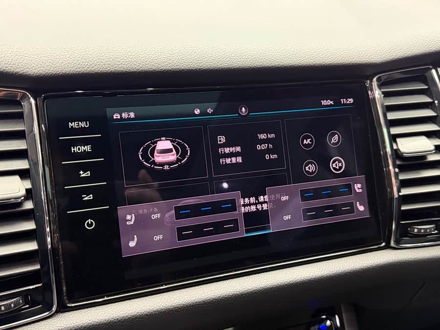 Skoda Kodiaq GT 2021 car image #13