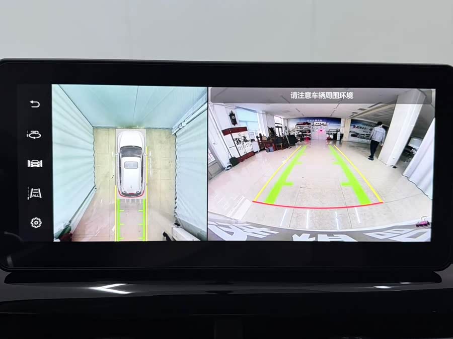 哈弗 哈弗H6 2023 汽车图片 #13