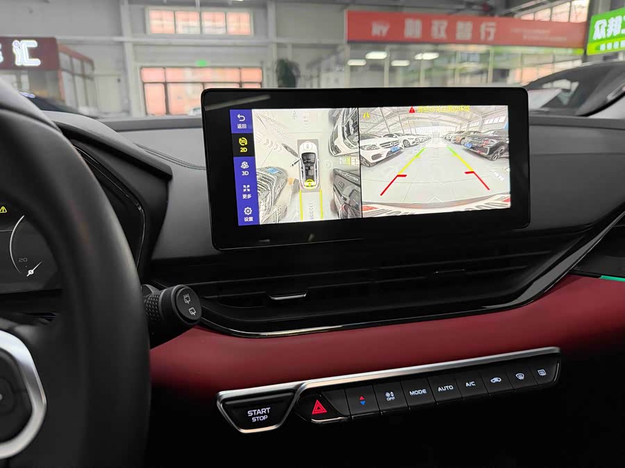 GEELY Emgrand S 2022 car image #13