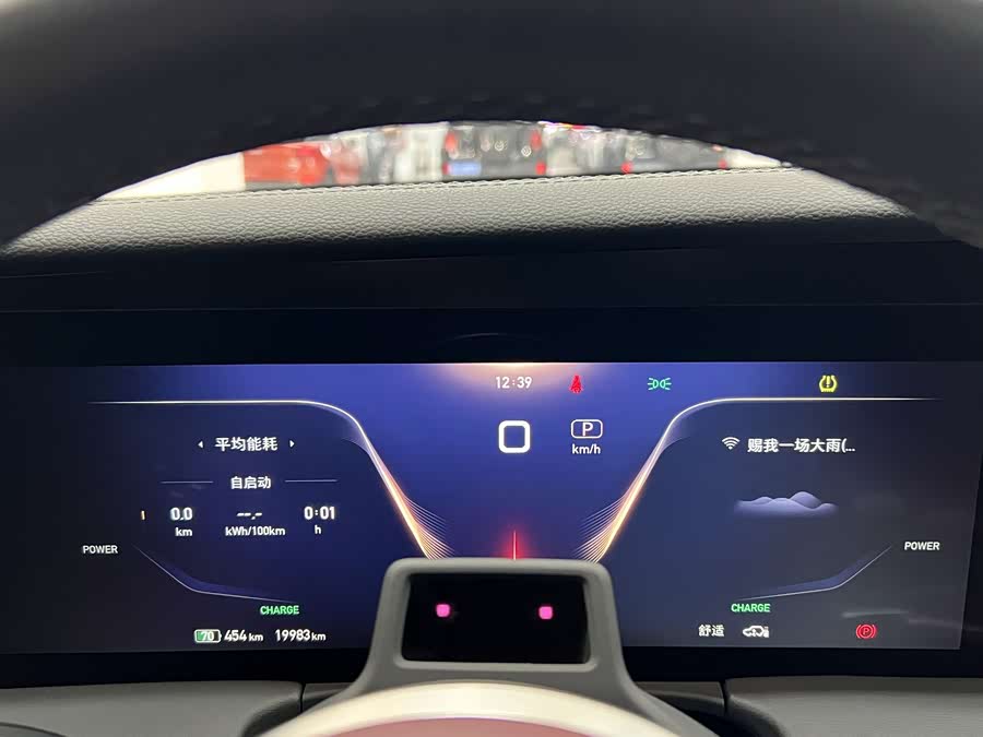 HongQi E-HS9 2023 immagine di auto #13