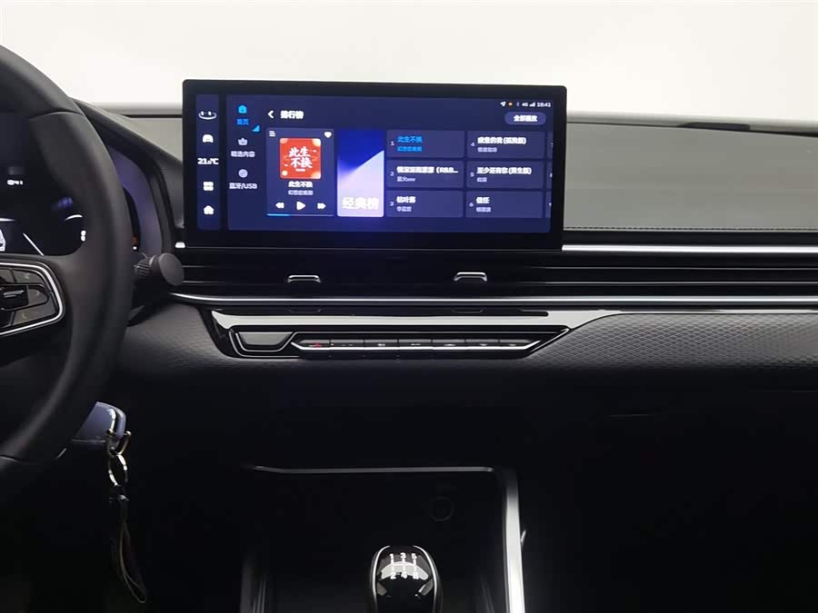 GEELY Emgrand 2025 car image #13
