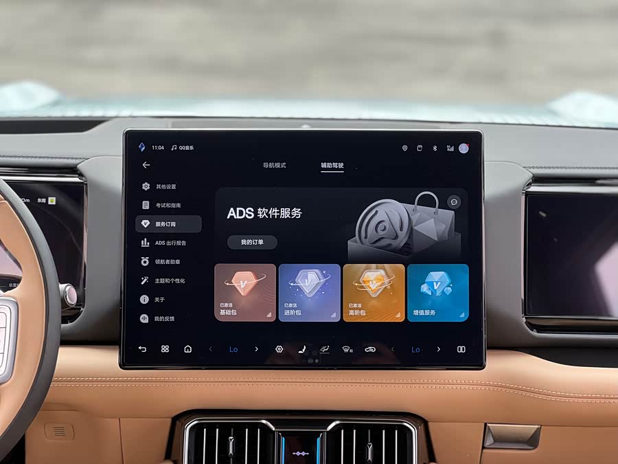 FangChengBao Leopard 8 2025 car image #13