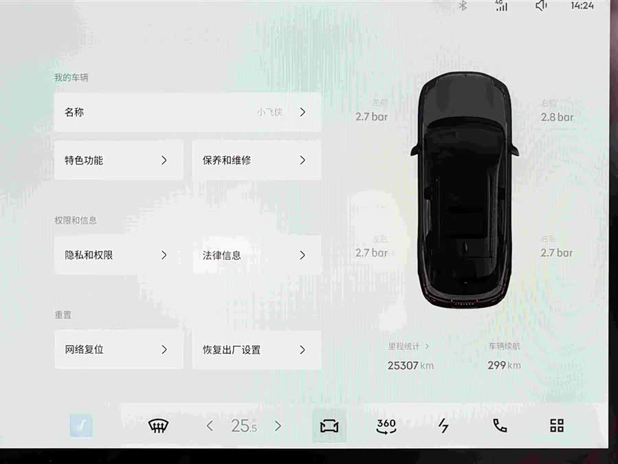 Lynk & Co 08 EM-P 2025 #13 Lynk & Co 08 EM-P 2025 car image #13