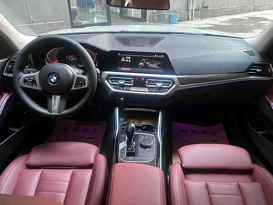 BMW 3 Series 2020 car image #13