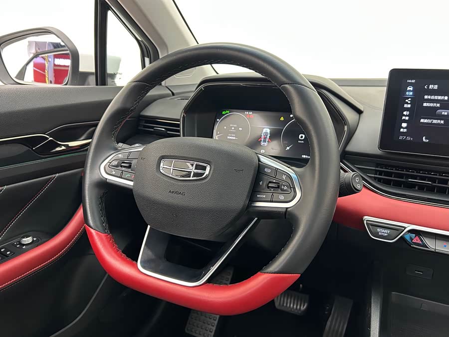 GEELY Emgrand S 2022 car image #13