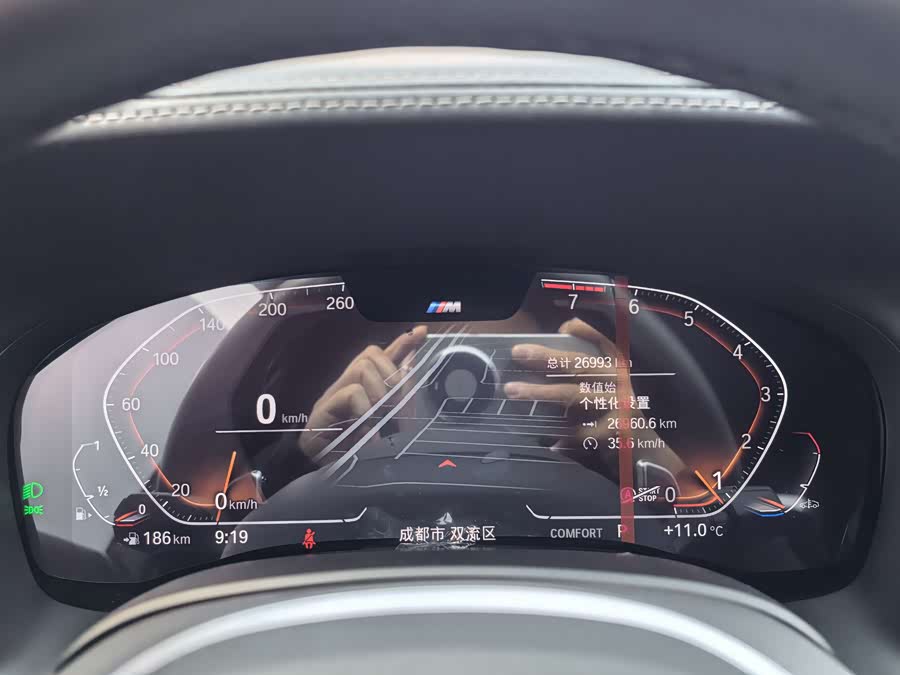 BMW 7 Series 2022 car image #13