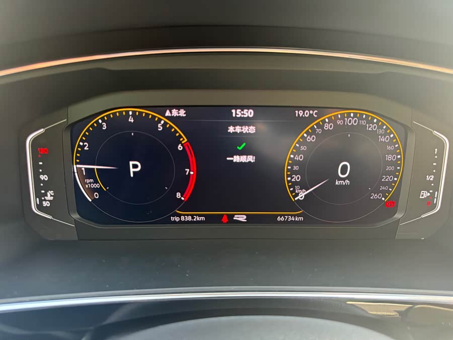 Volkswagen Tiguan L 2021 car image #13