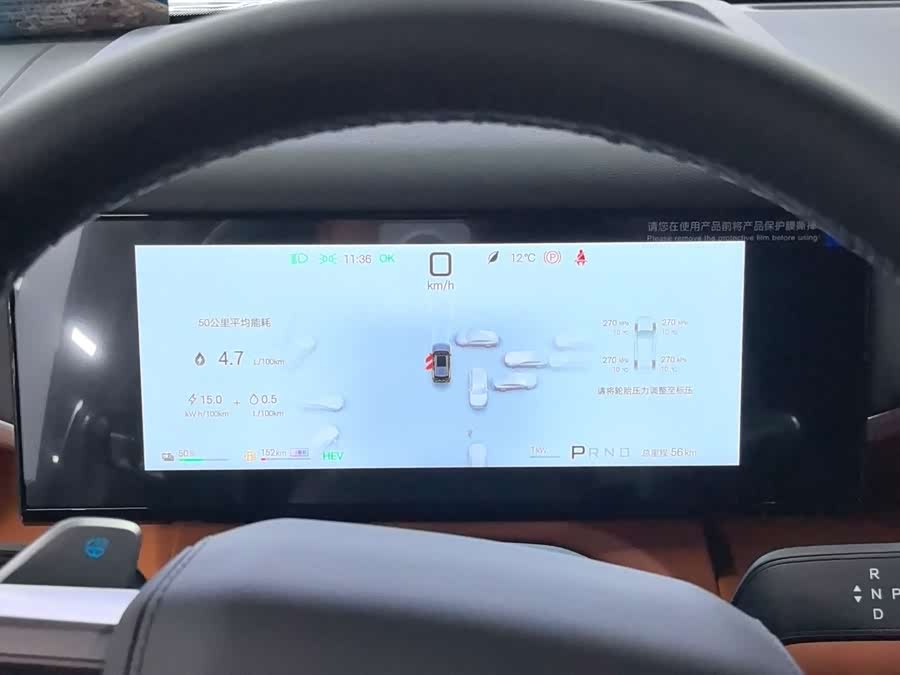 FangChengBao Tiger 7 2026 صورة سيارة #13