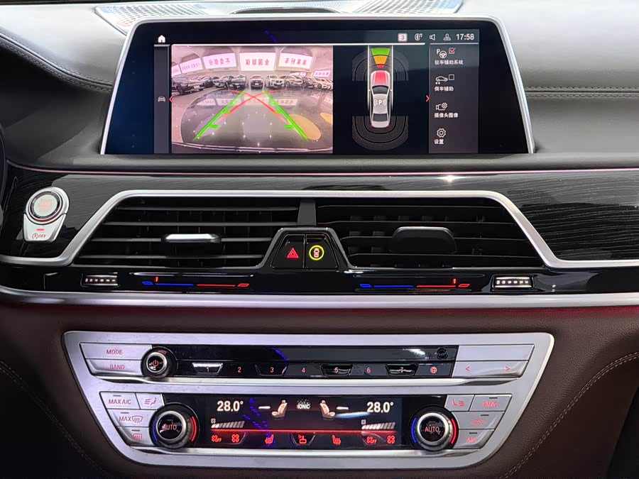 BMW 7 Series 2020 car image #13