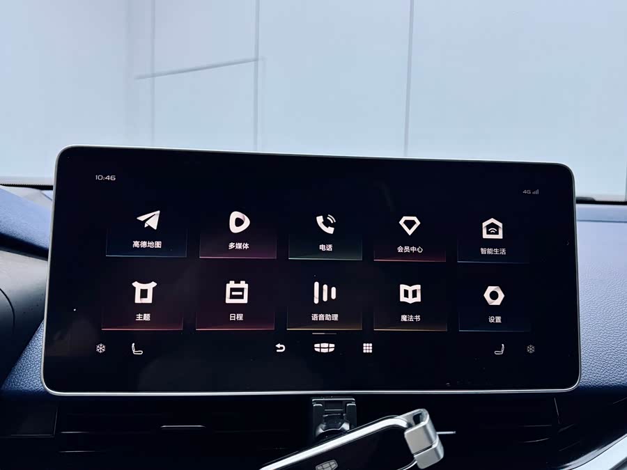 GEELY Preface 2021 image de voiture #13