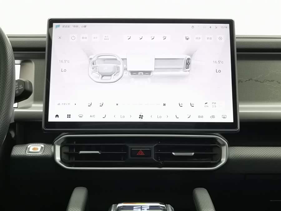 Jetour Traveller 2023 car image #13