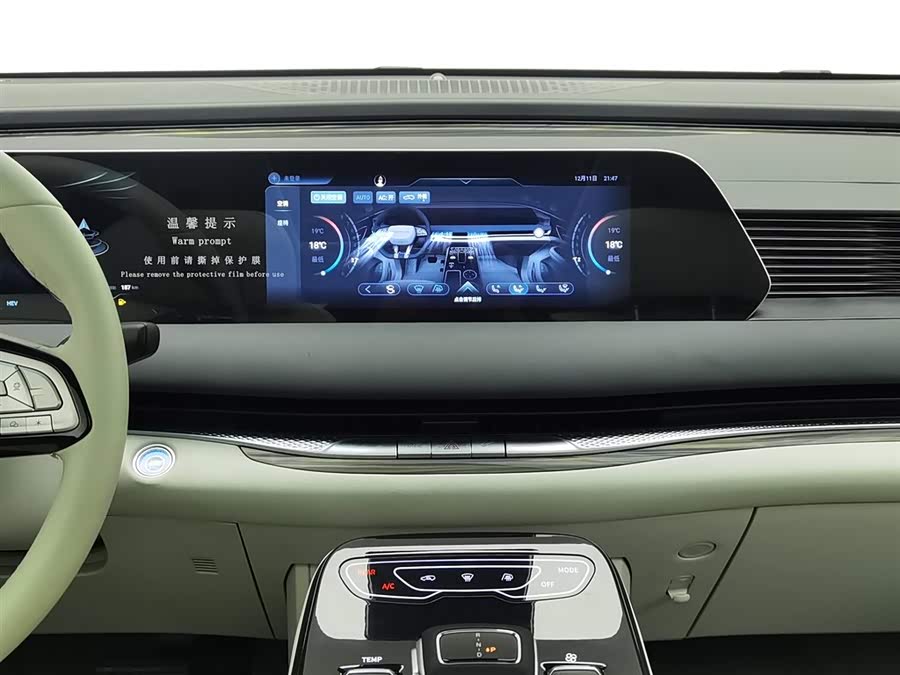 Forthing V9 2025 car image #13