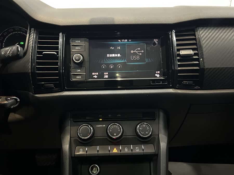 Skoda Kodiaq 2019 immagine di auto #13