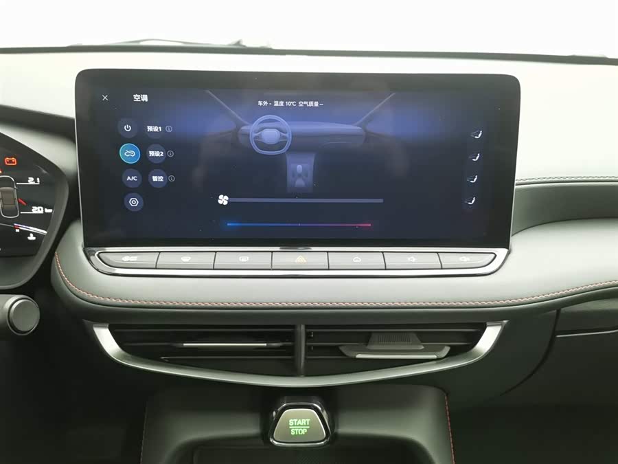 MG 5 2024 car image #13
