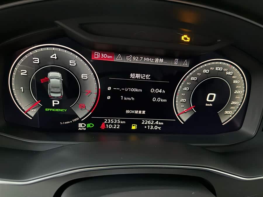 奥迪 奥迪A6L 2023 汽车图片 #13