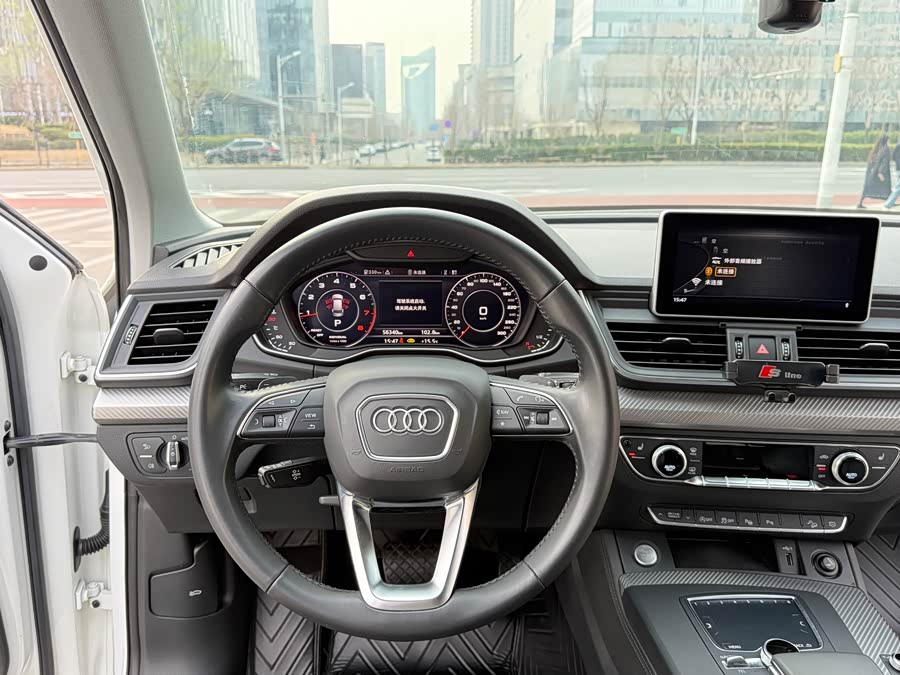 Audi Q5L 2020 صورة سيارة #13
