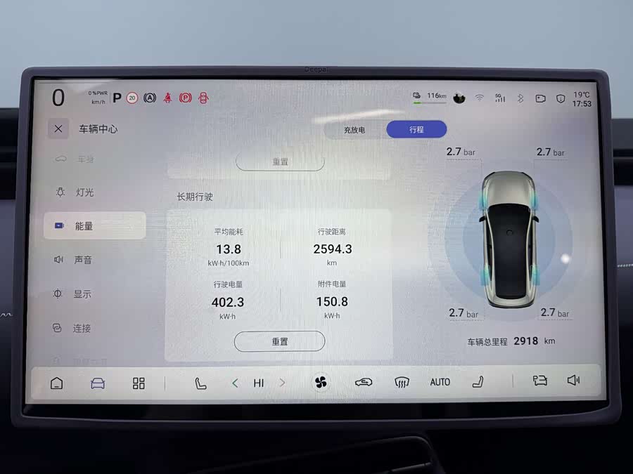 Deepal L06 2025 imagem de carro #13