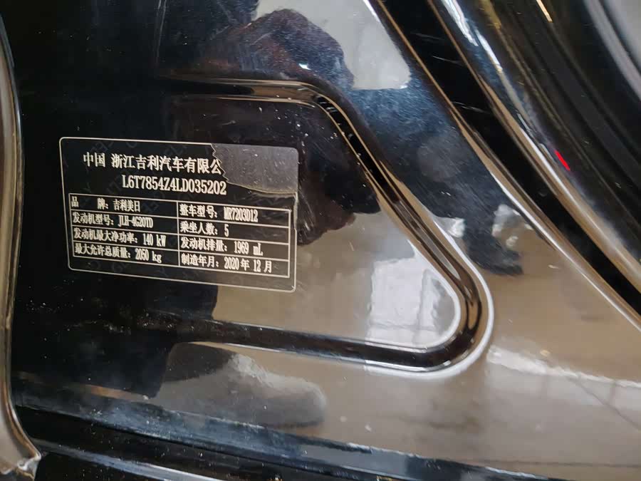 GEELY Preface 2020 image de voiture #13