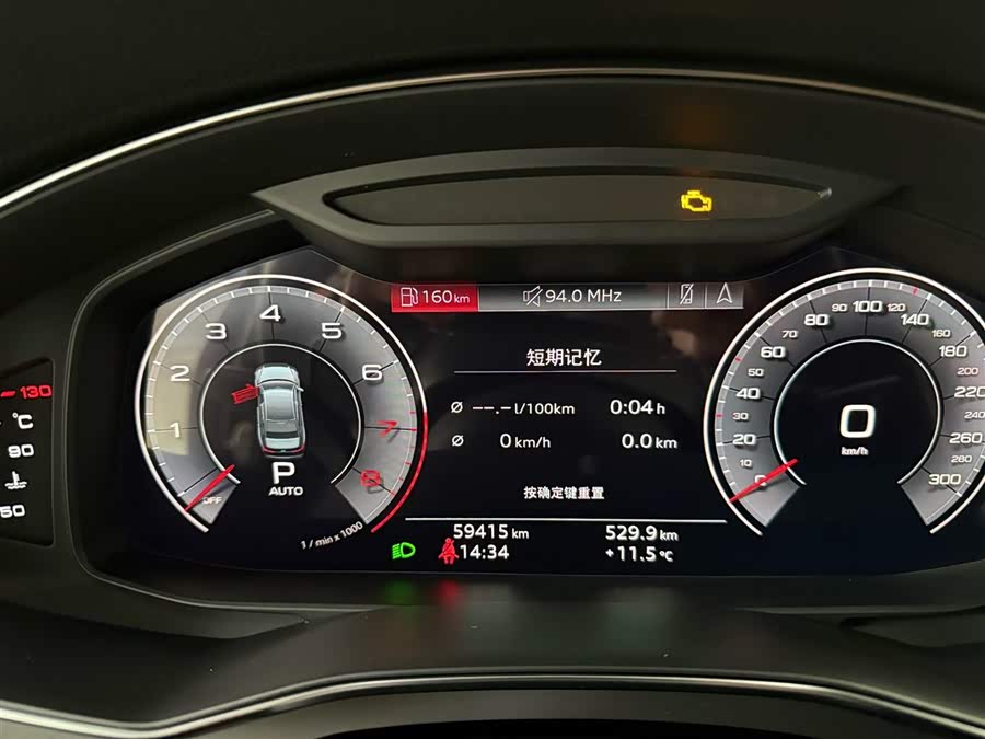 奥迪 奥迪A6L 2019 汽车图片 #13