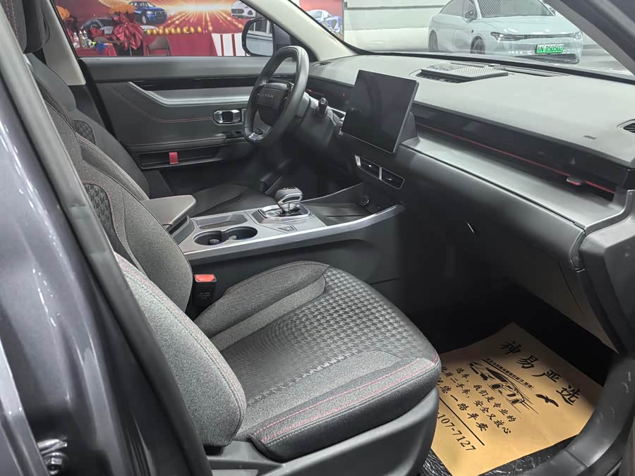 Jetour Dashing 2025 car image #13