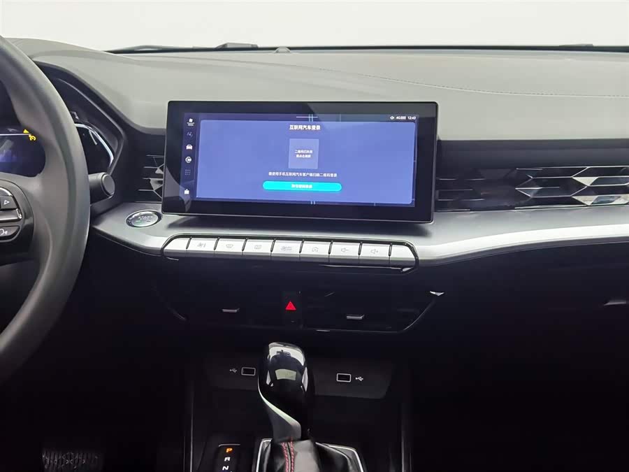 MG 5 2023 car image #13