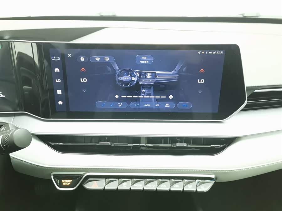 GEELY Binray 2023 car image #13
