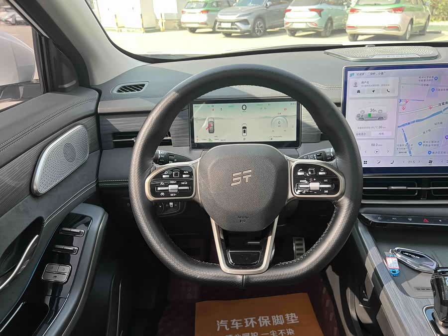 Jetour Shanhai L9 2024 image de voiture #13
