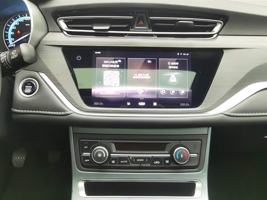 GEELY Emgrand 2020 car image #13