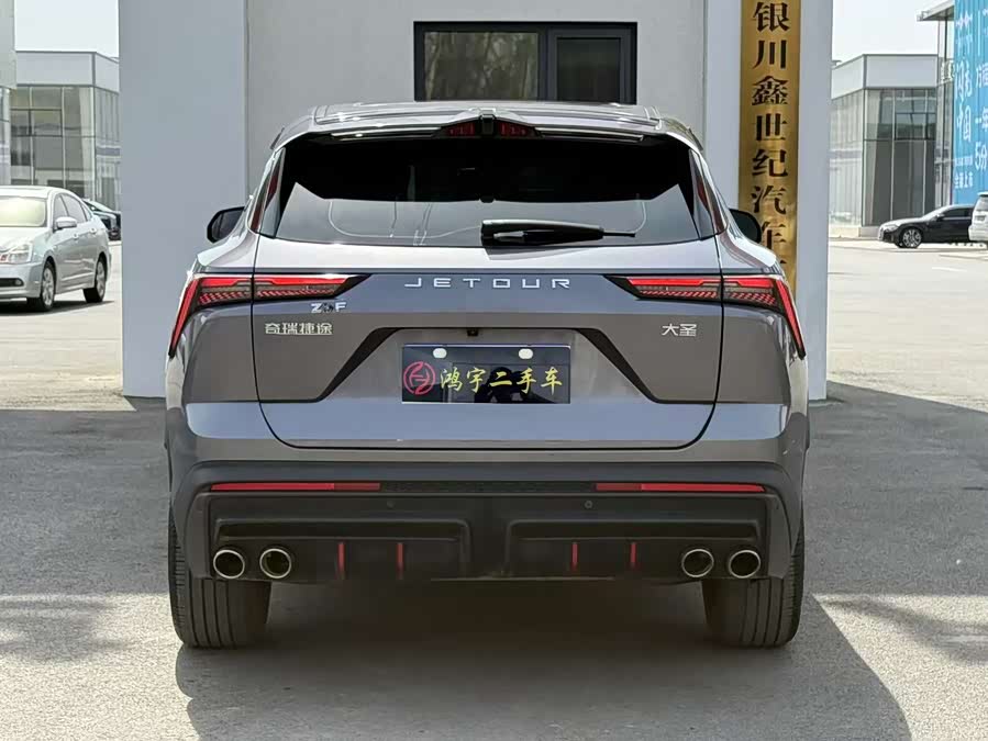 Jetour Dashing 2023 car image #13